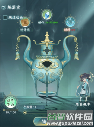 仙岛大乱斗果盘版5