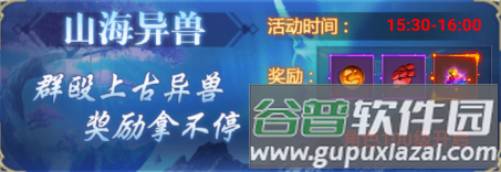 仙岛大乱斗果盘版10