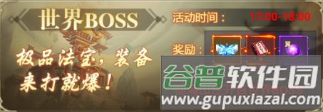 仙岛大乱斗果盘版11
