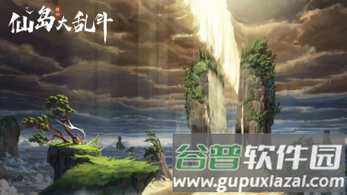 仙岛大乱斗果盘渠道服截图3