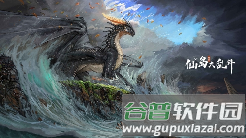 仙岛大乱斗果盘渠道服截图5