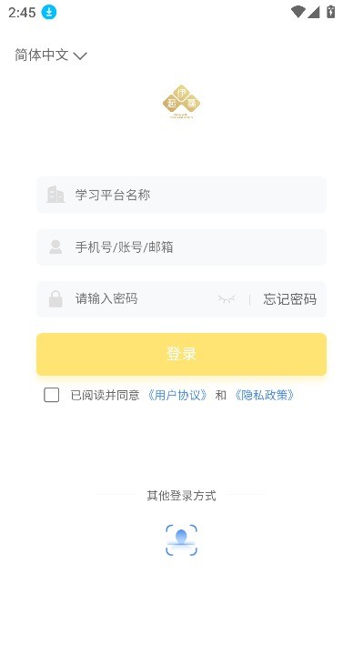伊起赢最新版本2025截图4