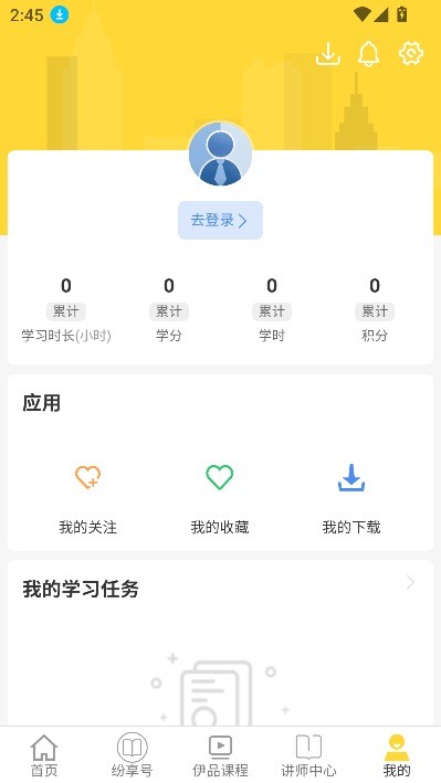 伊起赢最新版本2025截图5