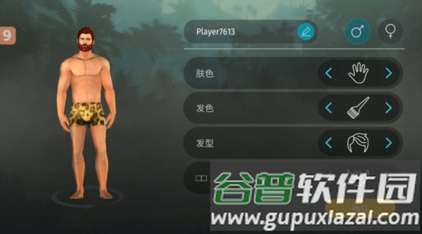 侏罗纪生存无限能量MOD版1