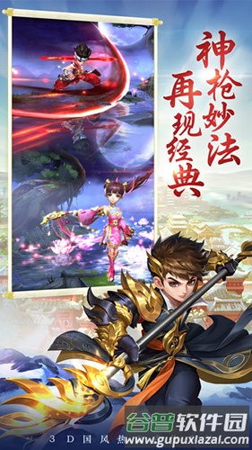 热血神剑小米版本游戏截图2
