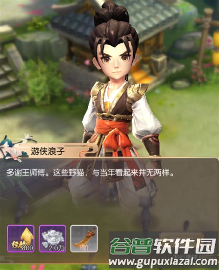 热血神剑小米版本游戏截图5