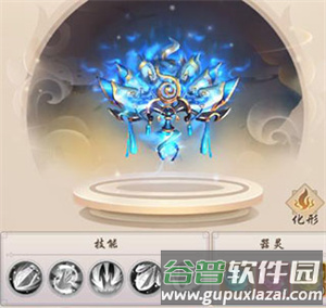 热血神剑小米版本游戏截图11