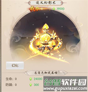 热血神剑小米版本游戏截图12