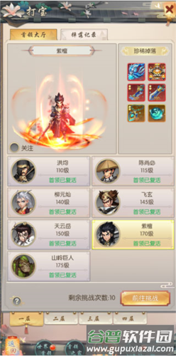 热血神剑小米版本游戏截图14