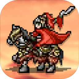 魔塔三国之昭烈大帝最新版v3.2.5