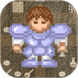 魔塔50层勇者的试炼原版v2.2.0
