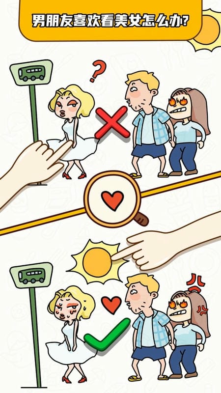 烧脑大师破解版无广告中文版截图3