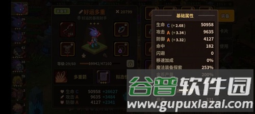 快速刷金攻略配图2