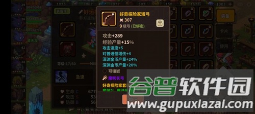 快速刷金攻略配图3