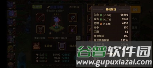 快速刷金攻略配图4