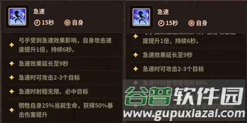 射手玩法攻略配图1