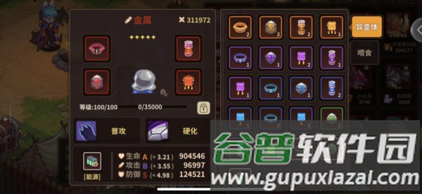 宠物推荐配图1