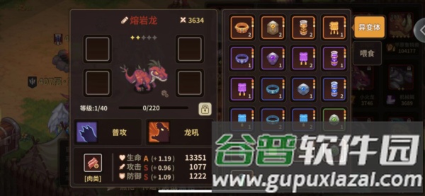 宠物推荐配图4