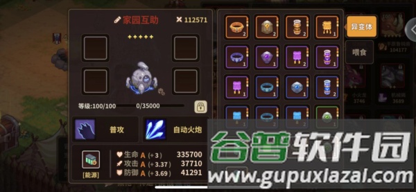 宠物推荐配图6