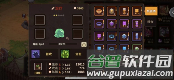 宠物推荐配图9