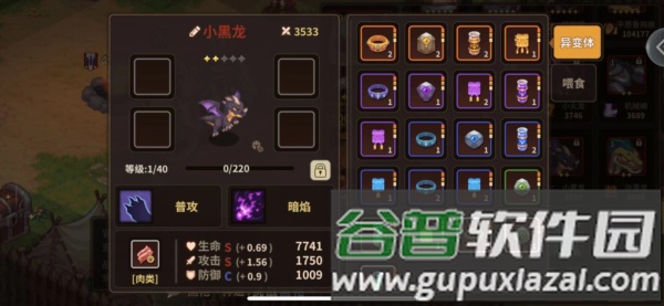 宠物推荐配图11