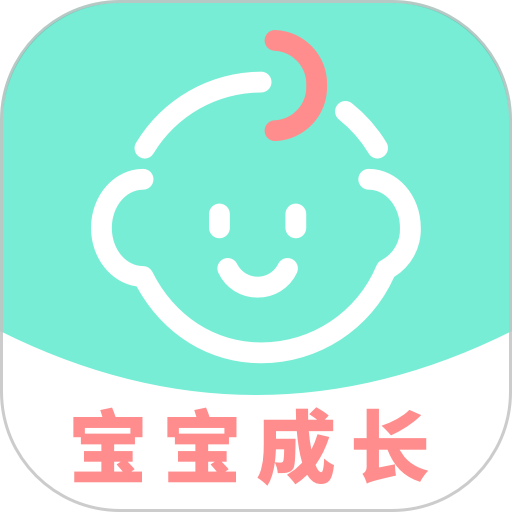宝宝成长守护最新版v1.0.1