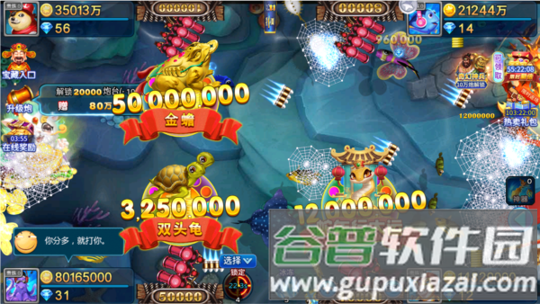 梦幻捕鱼原小玛丽红包版游戏截图3