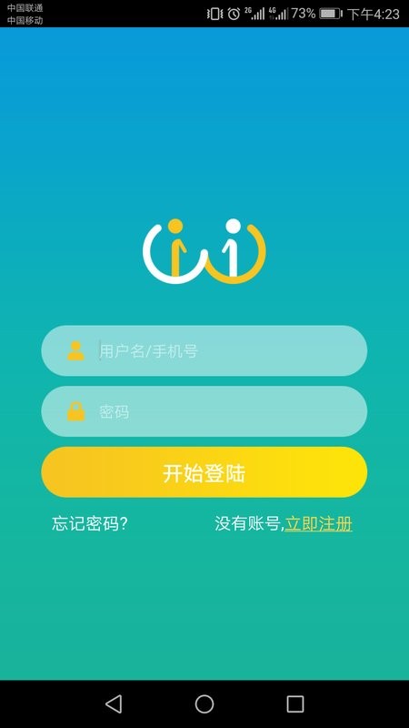 小艾帮帮手机版截图1