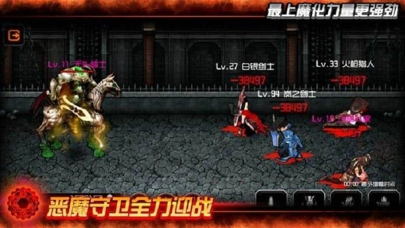 不死者之王游戏手机版(オバマス)截图2