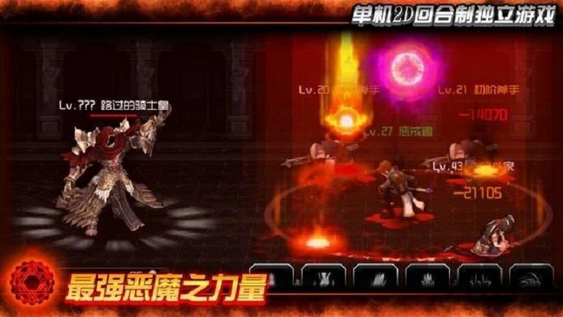 不死者之王游戏手机版(オバマス)截图3