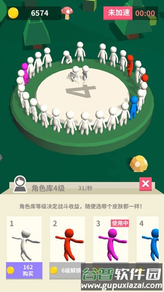 我的大刀四十米单机版截图5