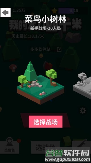 我的大刀四十米单机版截图7