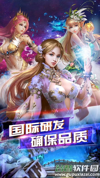 魔域重生手游(暂未上线)截图1
