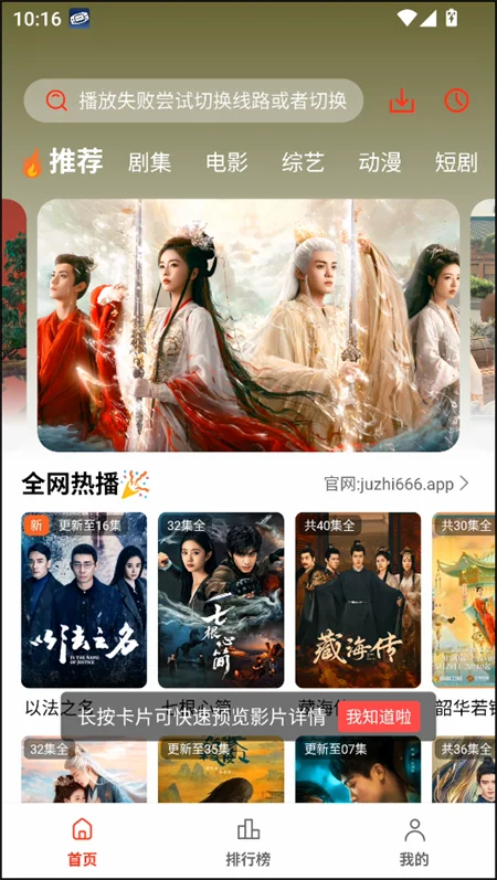 橘汁官方下载