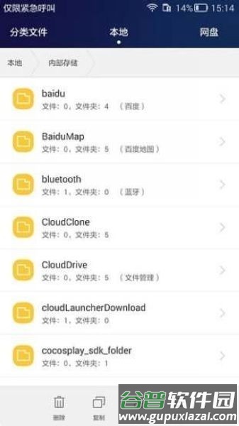 hisuite华为手机助手手机端截图4