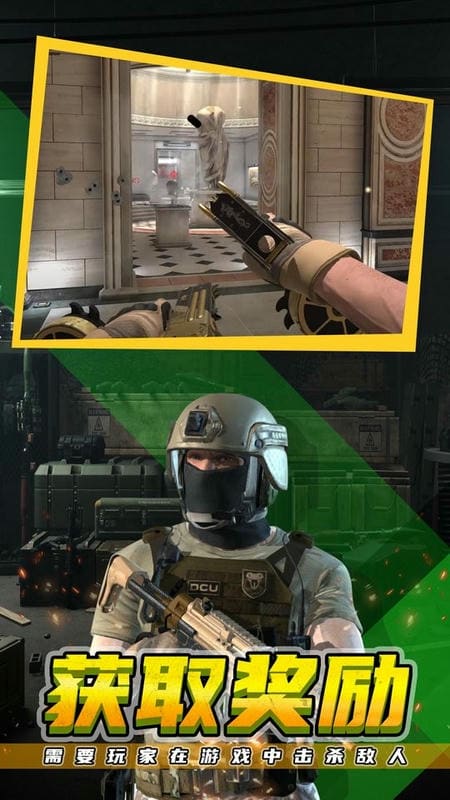 现代枪射击战争汉化版(Modern Gun)截图1