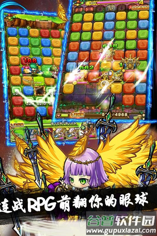 魔域迷宫果盘版截图2