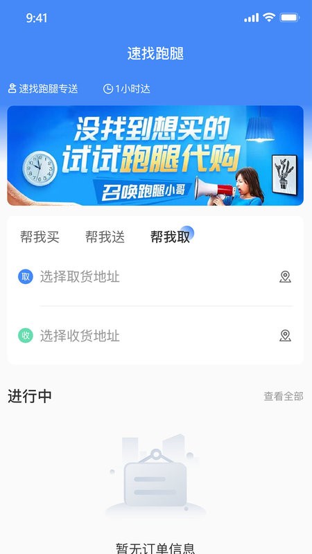 抖光手机版截图1