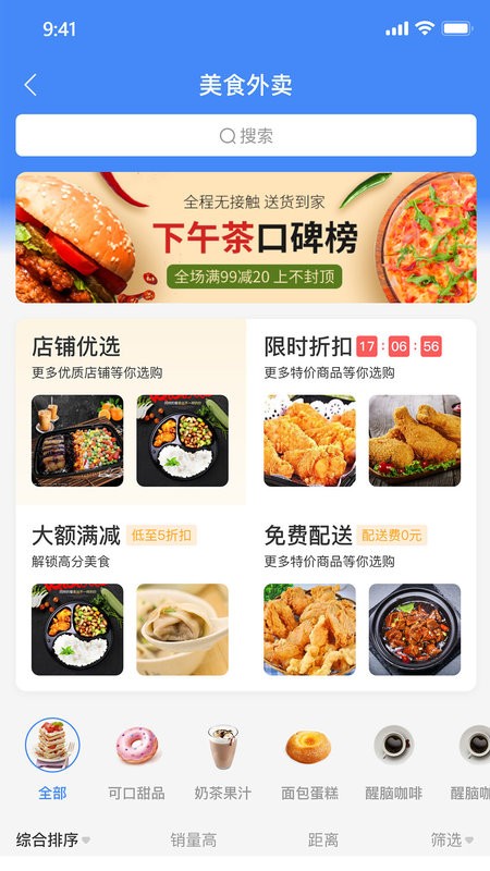 抖光手机版截图4