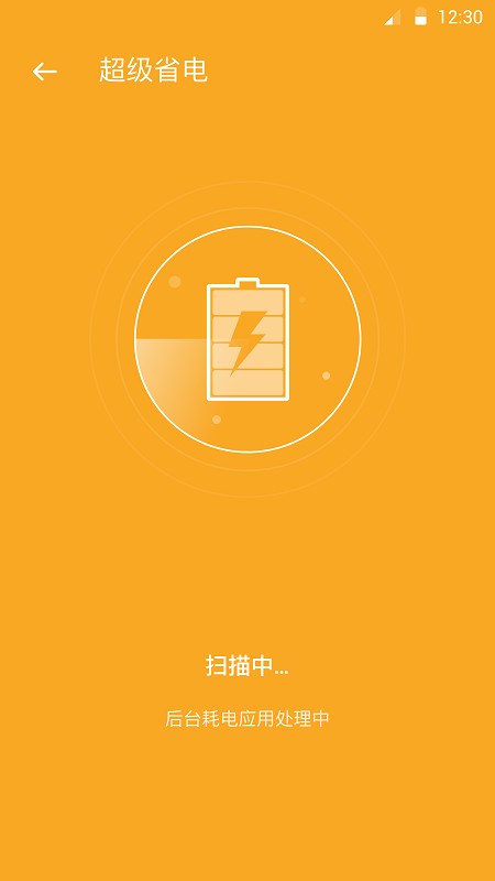 快清理助手最新版