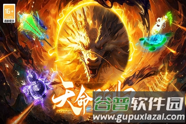 热血西游手游九游服游戏介绍1