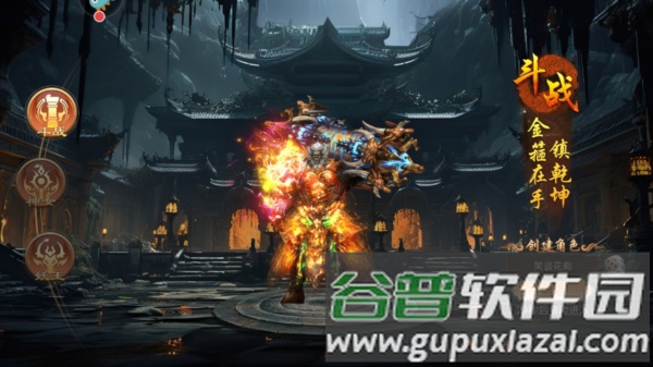 热血西游手游九游服游戏攻略1