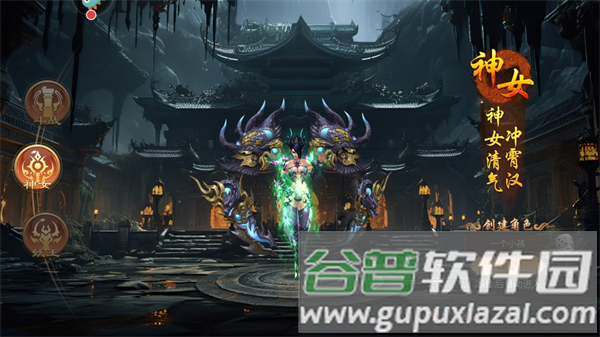 热血西游手游九游服游戏攻略2