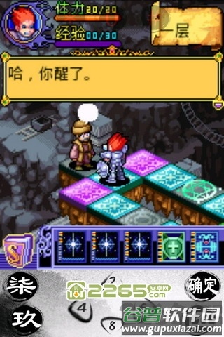 魔域王座手机版截图2
