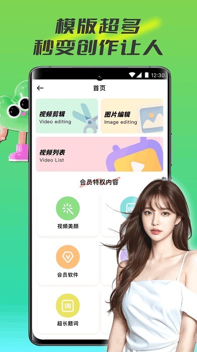 芭乐视频APP下载