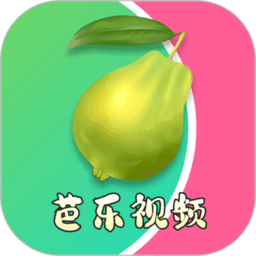 芭乐视频手机APPv1.0.0