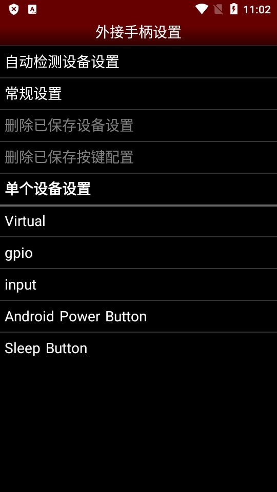 fc模拟器官方版