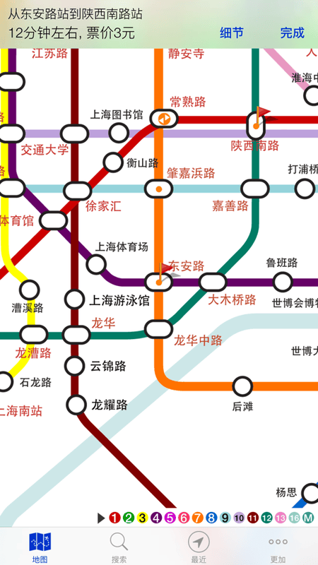 上海地铁地图2024最新版截图1