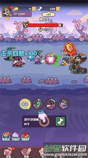末世王者九游版截图1