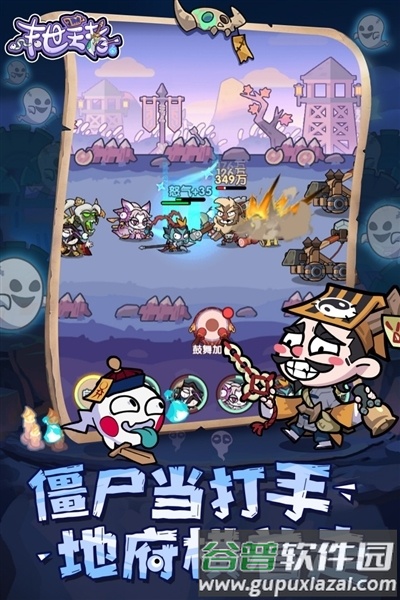 末世王者九游版截图1